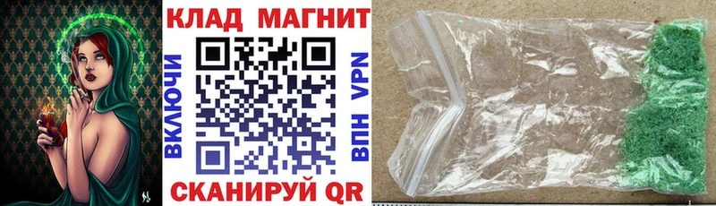 Купить наркотик аптеки Артёмовск А ПВП Гашиш мега ССЫЛКА COCAIN Каннабис