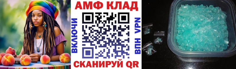 darknet клад  Артёмовск  Амфетамин Розовый 