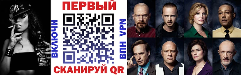 АМФ Premium Артёмовск