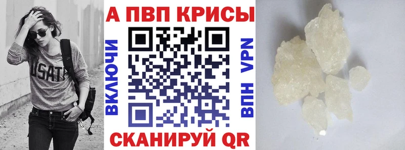 как найти   kraken ONION  Alfa_PVP кристаллы  Артёмовск 
