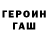 Первитин кристалл Maksimilian Tkachenko