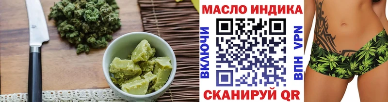 где продают наркотики  MEGA как войти  Cannafood конопля  Артёмовск 