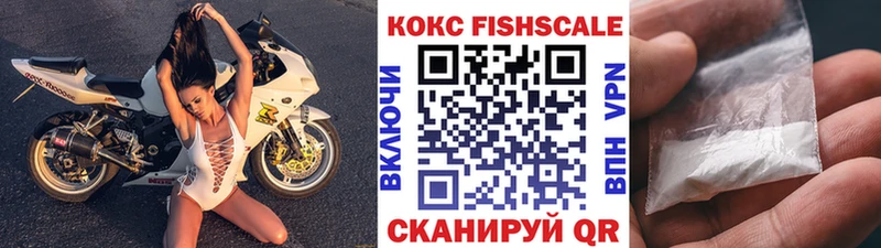 Кокаин Перу  закладки  Артёмовск 