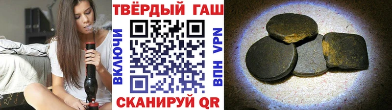 ГАШИШ hashish Артёмовск