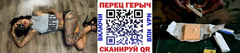 даркнет сайт  Артёмовск  Героин белый 