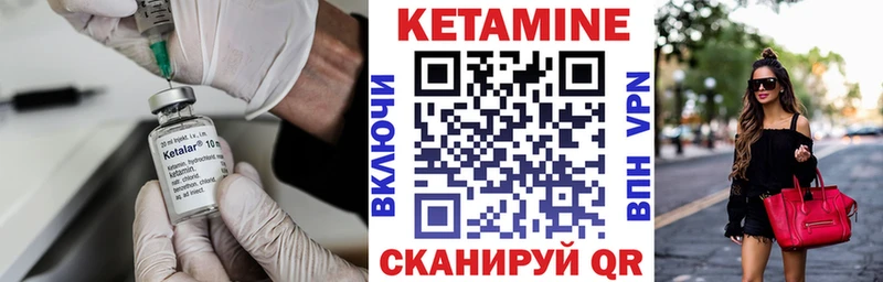 hydra ссылка  цены   Артёмовск  Кетамин VHQ 