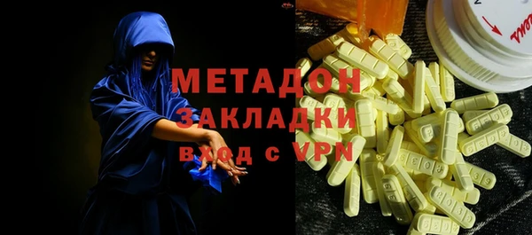 гидра Осинники