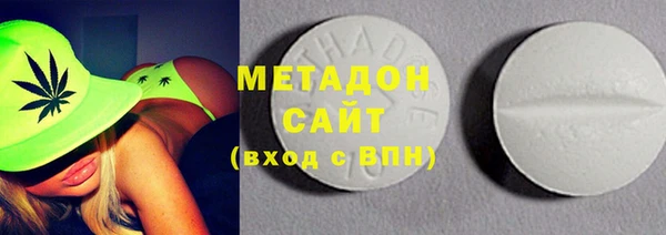 марки lsd Бутурлиновка