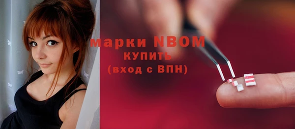 крисы Валуйки