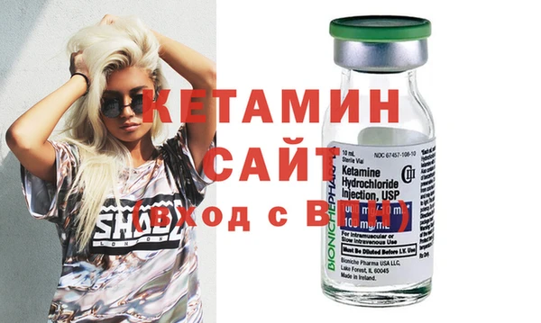 гидра Осинники