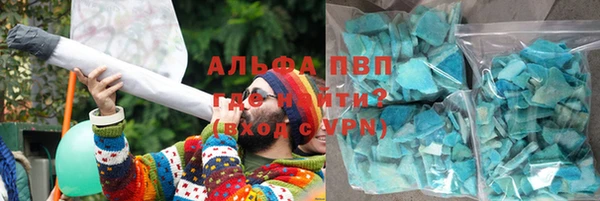 гидра Осинники