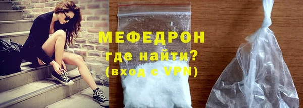 гидра Осинники