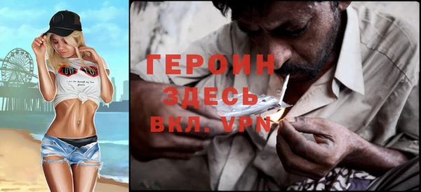 гидра Осинники