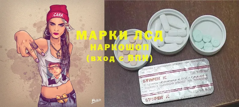 Лсд 25 экстази ecstasy  Артёмовск 