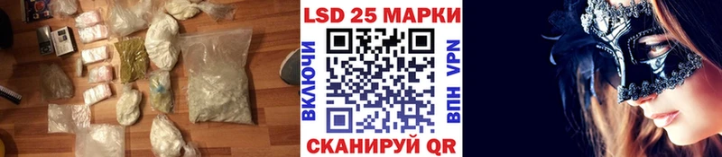 LSD-25 экстази ecstasy  дарк нет какой сайт  Артёмовск  мега ССЫЛКА 