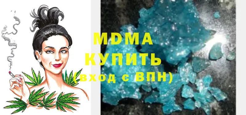 продажа наркотиков  Артёмовск  МДМА Molly 