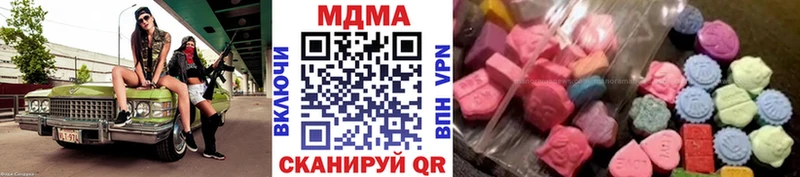 закладка  мориарти состав  МДМА crystal  Артёмовск 