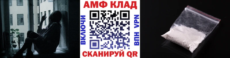 Метамфетамин кристалл Артёмовск