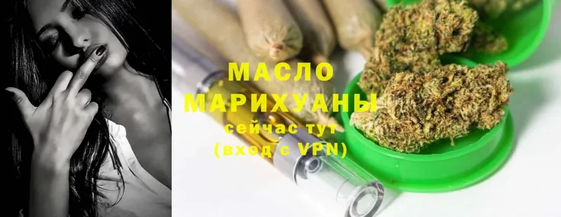 цена   Артёмовск  Дистиллят ТГК Wax 