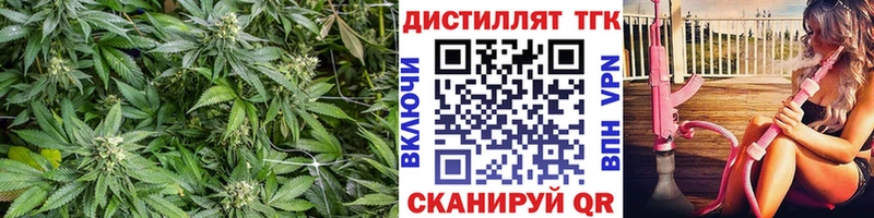 наркотики  Артёмовск  Дистиллят ТГК вейп с тгк 