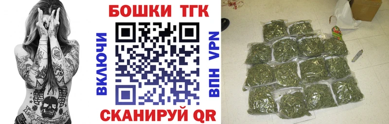 дарк нет телеграм  Артёмовск  Бошки марихуана тримм 